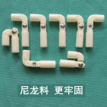 Folded Mosquito Nets Accessories Parts Mosquito Nets Corner 90 Degrees Two-Pass Folded Mosquito Nets Elbow Base Fixer Accessories