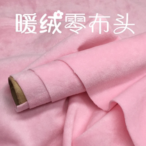 Clear cabin ultra soft crystal velvet cloth material zero cloth head no blemish cloth head new single-sided suede cloth head short plush zero cloth head
