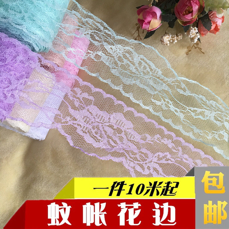 Mosquito net lace 5 cm wide lace handmade DIY mosquito net fabric yarn accessories lace 1 piece from 10 meters