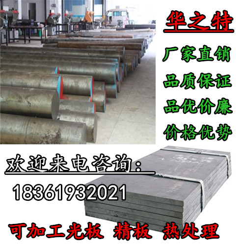 35CRMOA 35CRMOA 42CRMOA GCR15A GCR15A steel wool material plate sheet blank sheet steel sheet 40CR