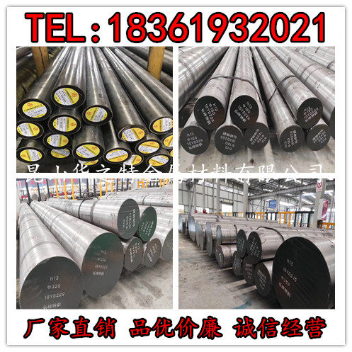 5CrNi4Mo 5CrNi4Mo 65Mn round 42CrMo 42CrMo 40Cr Gcr15 shaft bearing steel H13 CR12MOV42crmoCr1