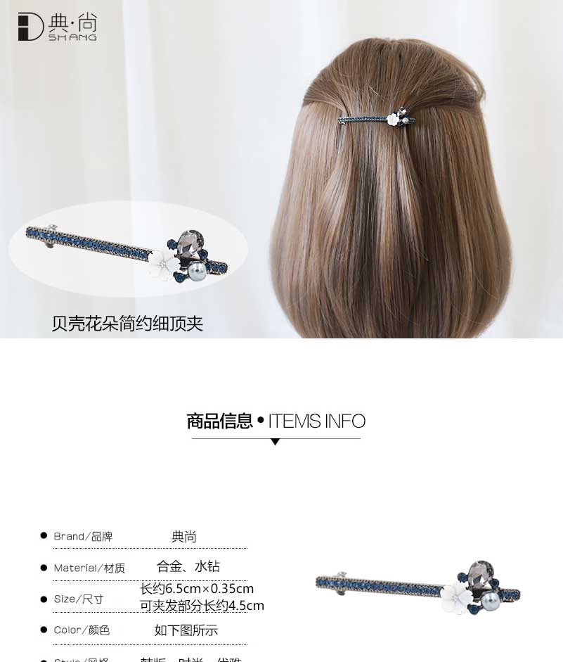 Kẹp tóc nữ trưởng thành clip đầu từ clip bangs Mũ nón Hàn Quốc thanh lịch kẹp tóc mùa xuân clip phụ kiện tóc clip đồ cột tóc