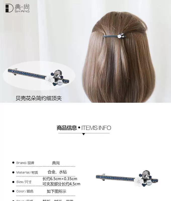 Kẹp tóc nữ trưởng thành clip đầu từ clip bangs Mũ nón Hàn Quốc thanh lịch kẹp tóc mùa xuân clip phụ kiện tóc clip băng đô nữ