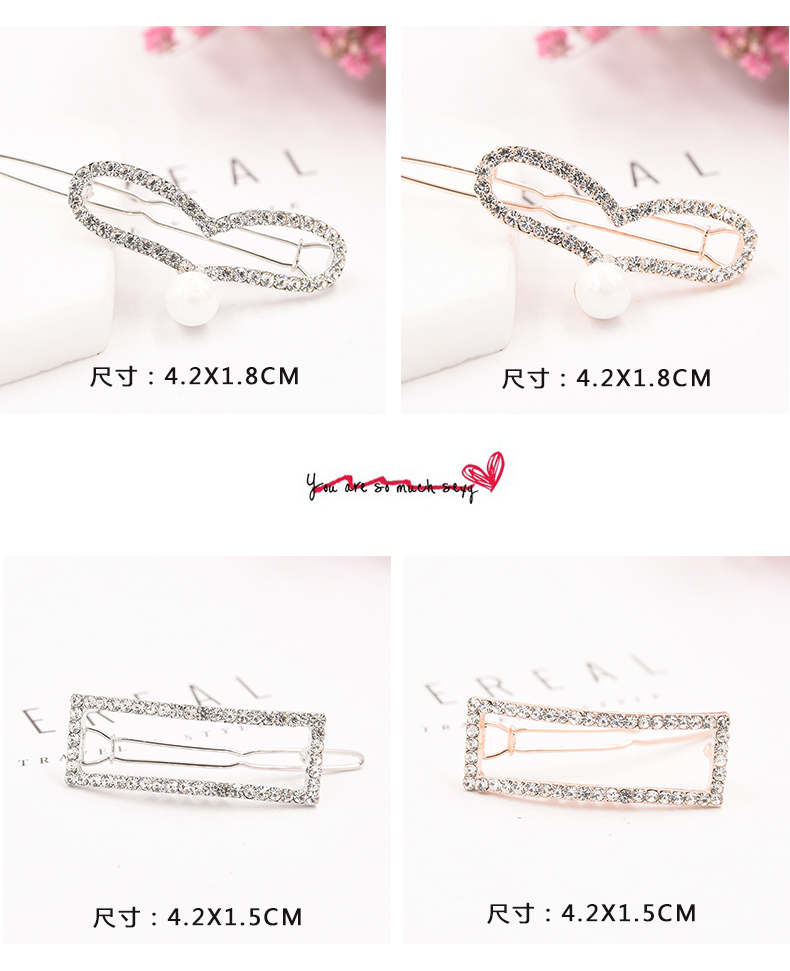 Thẻ phát hành phiên bản tiếng Hàn của ếch đơn giản kẹp tóc kẹp tóc nữ Hàn Quốc Star bangs clip bên clip đầu chuck tóc tiara clip - Phụ kiện tóc phụ kiện tóc cho bé gái