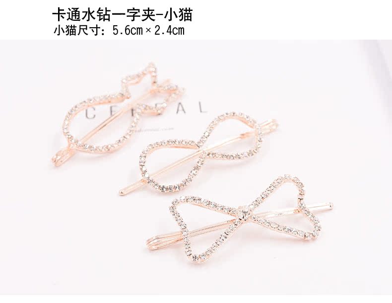 DSHANG / code · vẫn hoạt hình rhinestone từ clip kẹp tóc pha lê kẹp clip phiên bản tiếng Hàn của kẹp tóc bên headband - Phụ kiện tóc kẹp tóc nữ