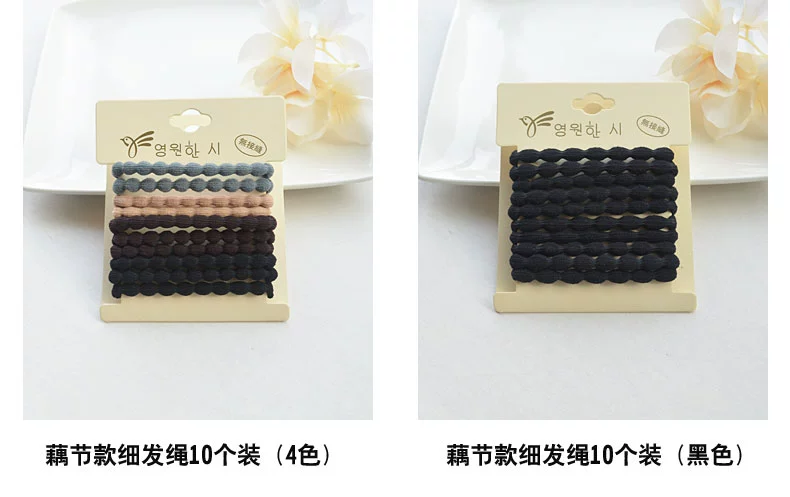 Dây tóc vòng tóc không có đường may cao su ban nhạc tiara đầu dây phiên bản Hàn Quốc của cao buộc tóc thun ban nhạc phụ kiện tóc đen - Phụ kiện tóc kẹp càng cua 5 răng