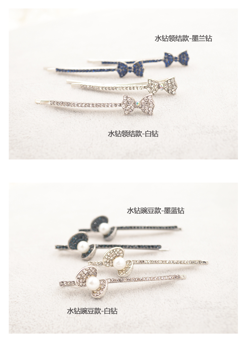Accessoire cheveux DSHANG en Diamant Crystal - Ref 1197110 Image 43
