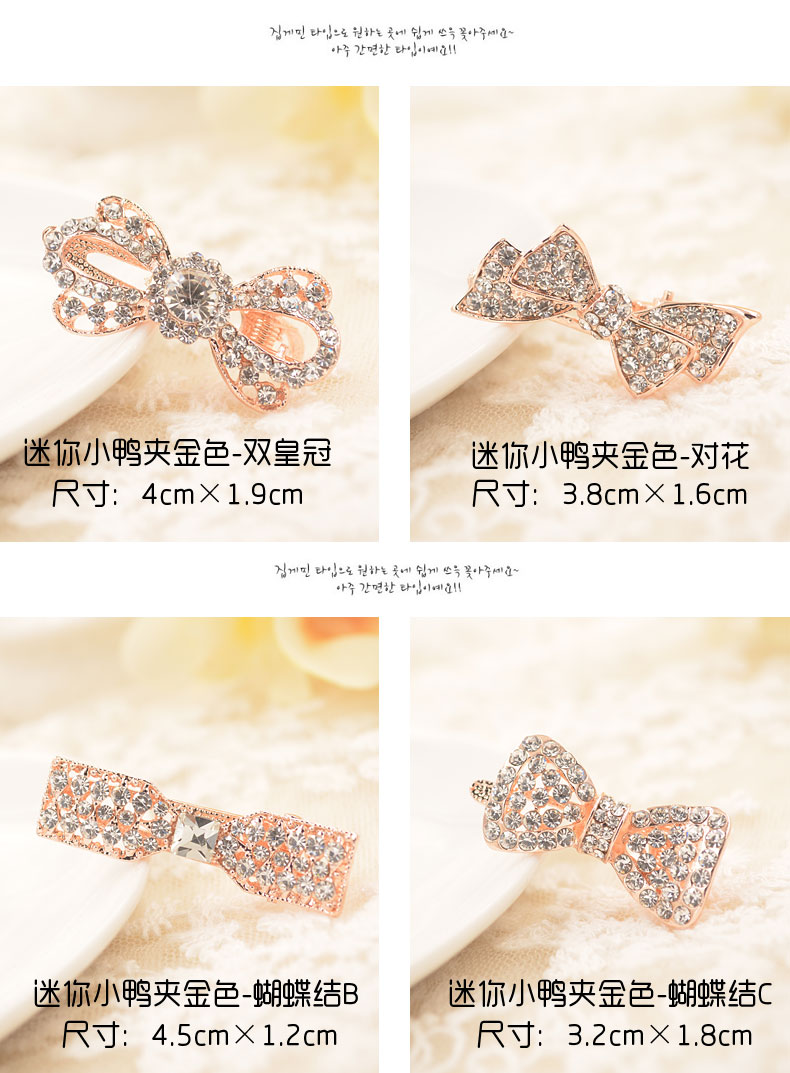 Accessoire cheveux DSHANG en Diamant Crystal - Ref 1198522 Image 15