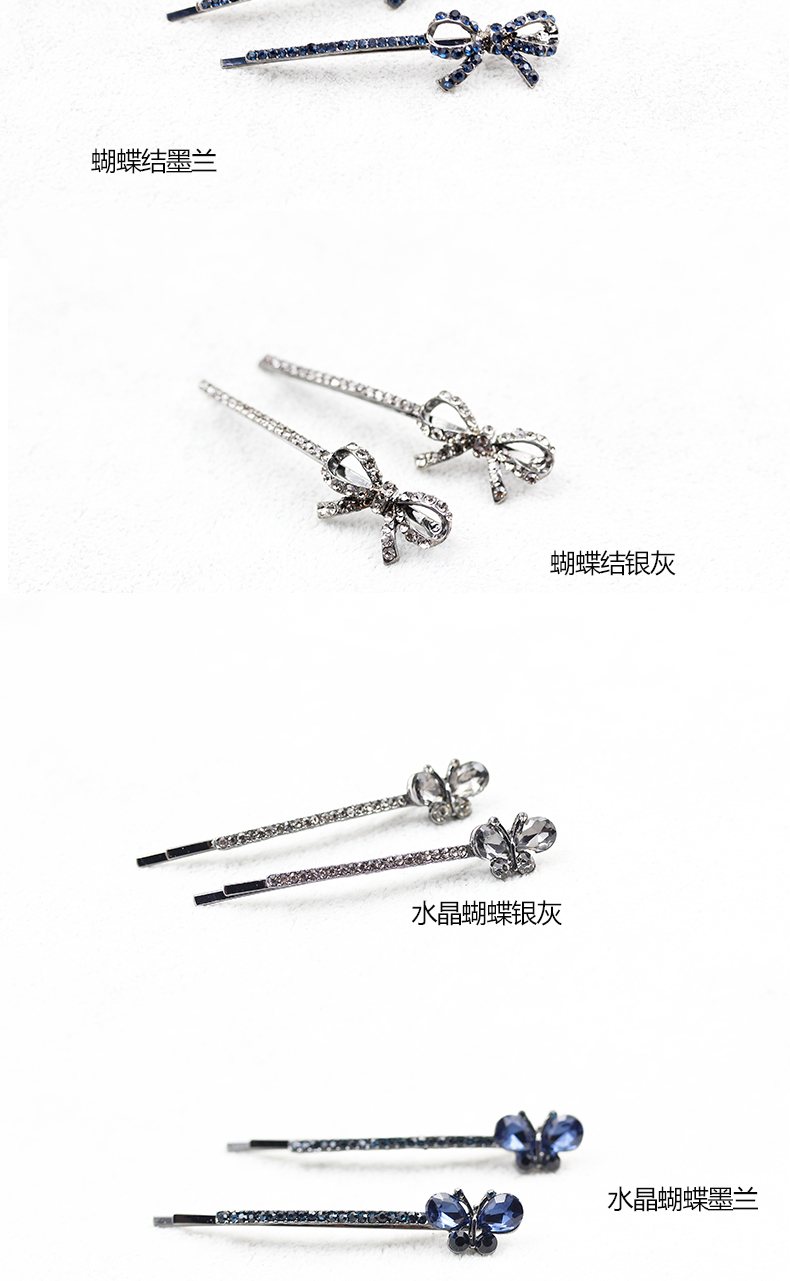 Accessoire cheveux DSHANG en Diamant Crystal - Ref 1197110 Image 41