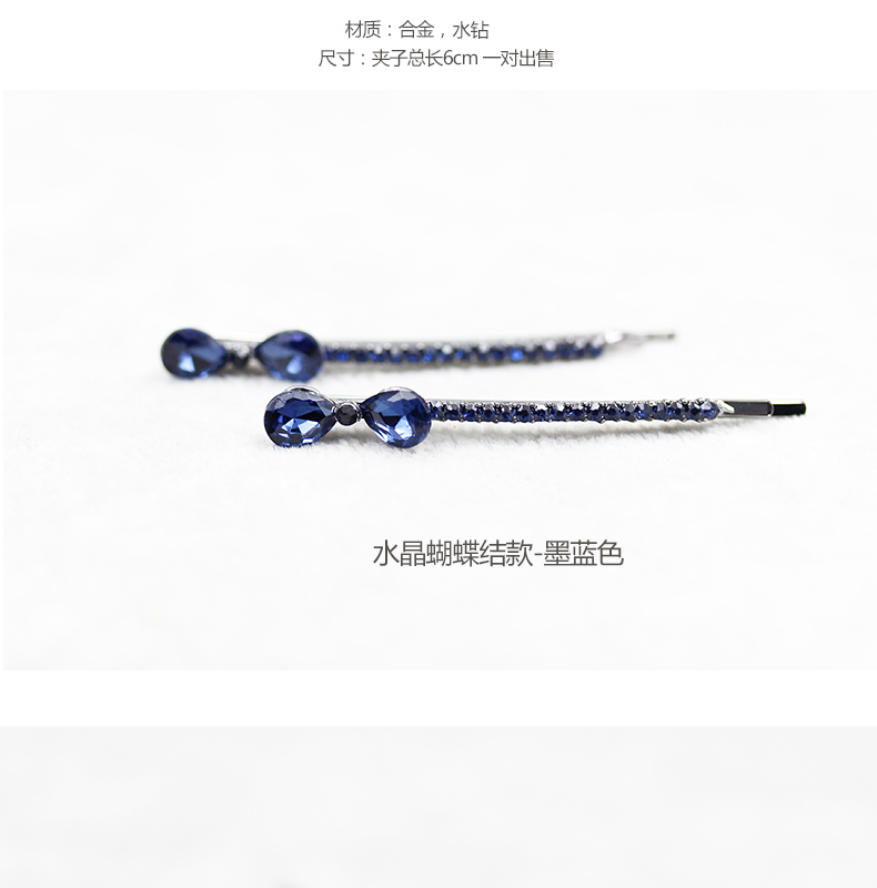 Accessoire cheveux DSHANG en Diamant Crystal - Ref 1197110 Image 20