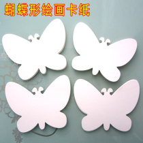 Butterfly shape Cardboard Kindergarten handmade Painted Graffiti Color painted Fill color mold thickened 300 gr