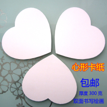 Loving Cardboard Graffiti Painted thickness 300 gr Diy white cardboard wedding wedding wedding decoration