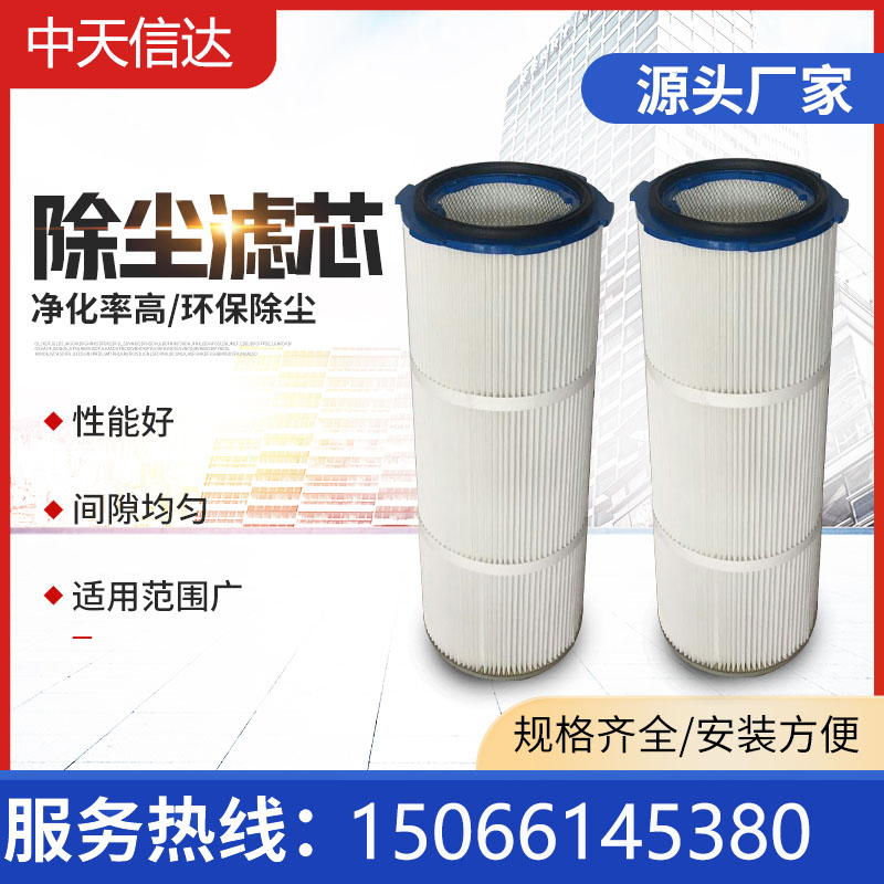 定制工业覆膜除尘滤筒：如何挑选适合你的真空泵干燥机管道气体除尘滤芯？