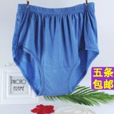 Мужское нижнее белье, хлопковые шорты, трусы, для среднего возраста, большой размер, высокая талия