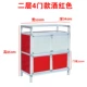 Tủ bên tủ đơn lưu trữ tủ bếp tủ bếp đa chức năng không rỉ nhôm hợp kim tủ tủ bếp tủ lưu trữ tủ - Buồng tủ nhựa trẻ em