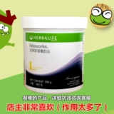 Herbalite ye ning ning nawok fan niteworks niteworks na la bowai brand brand worvoko официальный сайт аутентичный