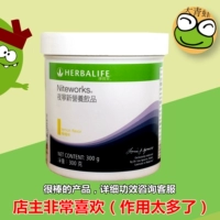 Herbalite ye ning ning nawok fan niteworks niteworks na la bowai brand brand worvoko официальный сайт аутентичный
