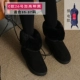 CFD GAO Gang № 26 Black (применимо 35-37 ярдов)