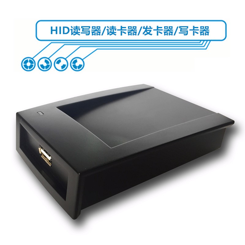 HID Card Read Writer Card T5577 rewrite more than 48,007,469,098,775 format swap USB free drive