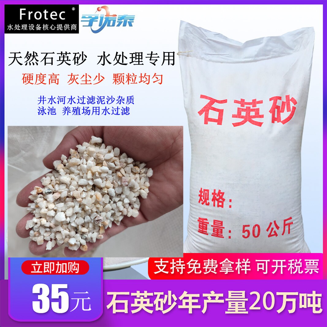 Quartz sand drinking water filter well water filter water treatment filter pool bathroom sand cylinder filter