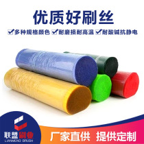 Hot sale promotion Industrial road sweeper Wear-resistant high temperature resistant DuPont plastic pp nylon abrasive corrugated wire