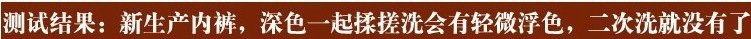 Năm sinh lớn màu đỏ bông giữa- eo tam giác tóm tắt bông đồ lót phụ nữ chất béo mm kích thước lớn quần siêu phương thức