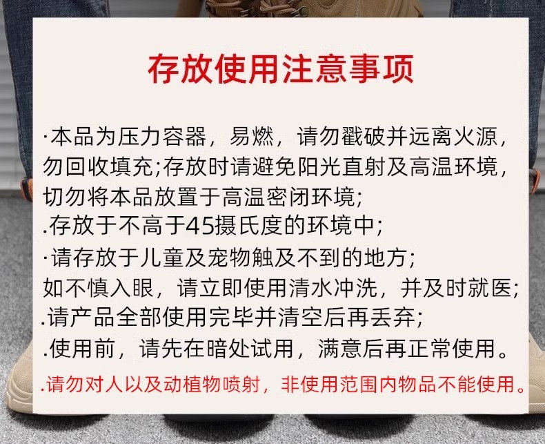 Дезодорант для обуви 皇宇鞋消臭鞋子专用除臭剂银离子喷雾网面球鞋运动鞋柜鞋袜去异味 The solunar