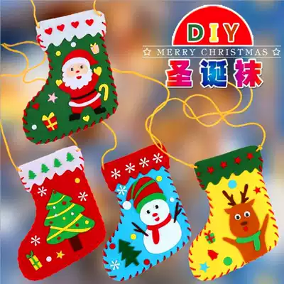 Christmas children's Christmas socks gift bag Non-woven kindergarten handmade DIY material bag gift
