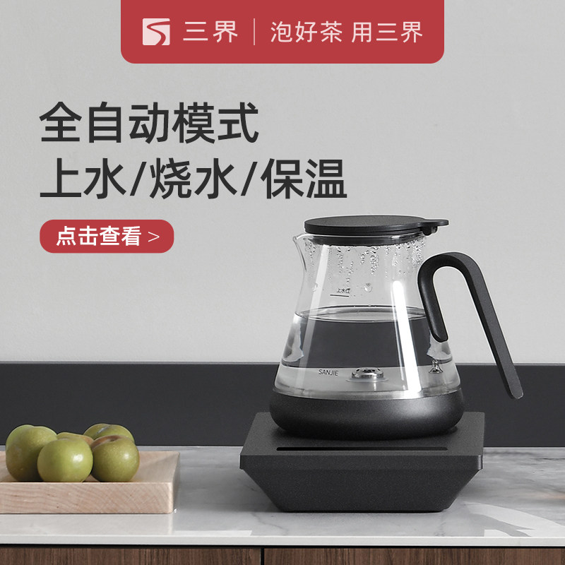 Three-world tea set DC2-Q glass electric kettle Home Automatic bottom water multifunction Kettle Foam Teapot