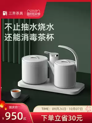 Sanjie tea set, three-in-one tea maker, automatic water electric kettle, disinfection, one tea maker, tea set