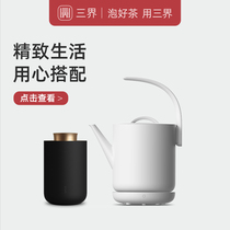 Sanjie tea set Electric kettle Tea maker Sealed tea pot set Household mini hand-made tea special kettle