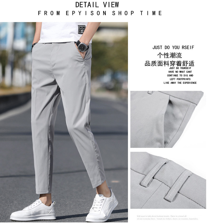 New style trousers for men's slim fit 