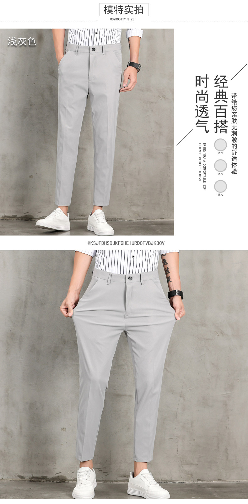 New style casual pants men's trousers 