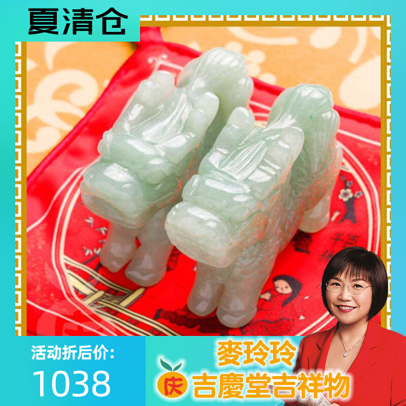 Meiling Lingji Qingdong mascot Hong Kong special counter Kirin sends the Formula Front