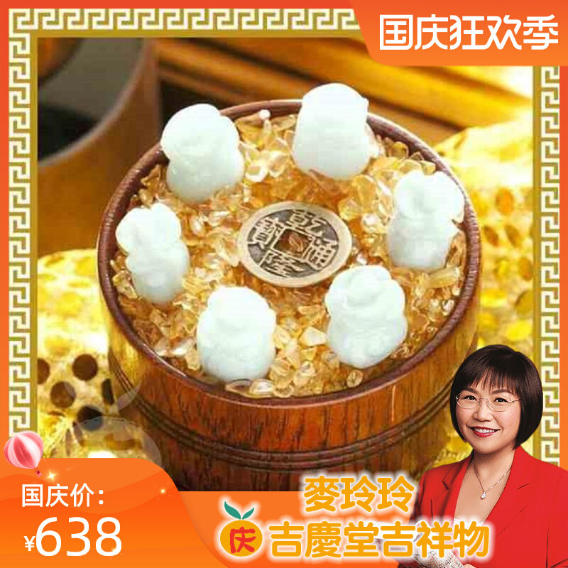 Mak Lingling Ji Qingtang mascot Hong Kong counters full of gold and silver