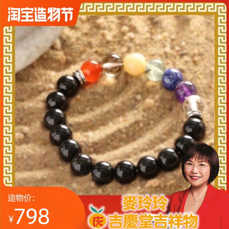 Mak Lingling Jiqing Hall mascot Hong Kong counter Seven-color chakra clouds hand string-large version