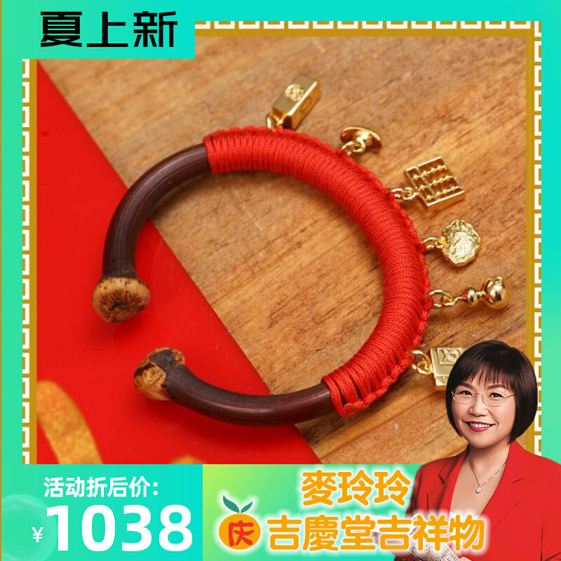 Moling Ling Jiqing Hall Mascot Hong Kong Special cabinet Baijia Fuji Shuangbao