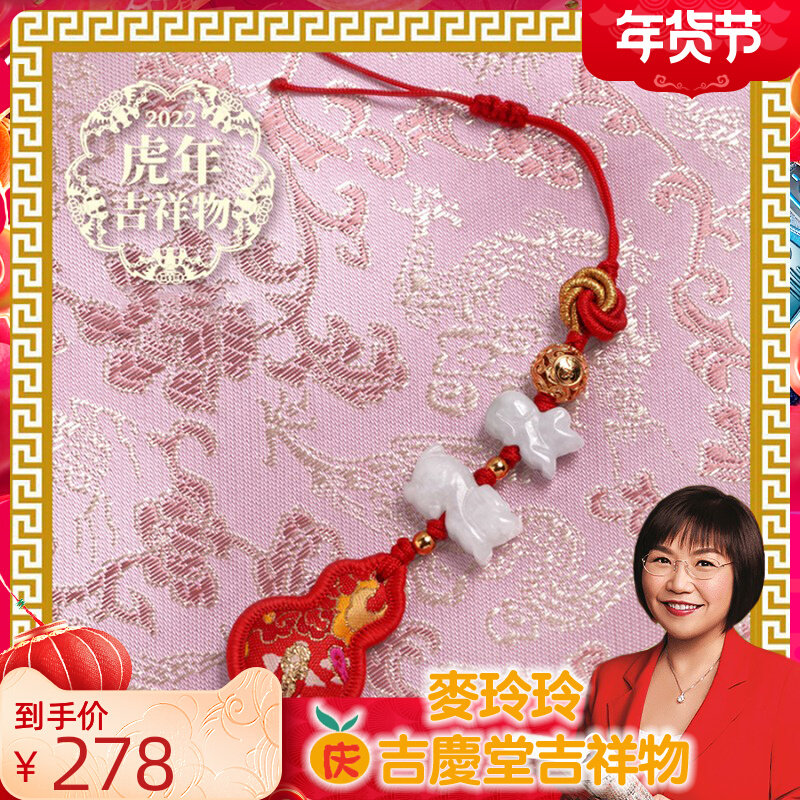 Mai Ling Ling Ji Qing Tang 2022 Mascot Hong Kong Counter Xiao Monkey Fu Lu Linmen Red Gourd Hanging Ornament