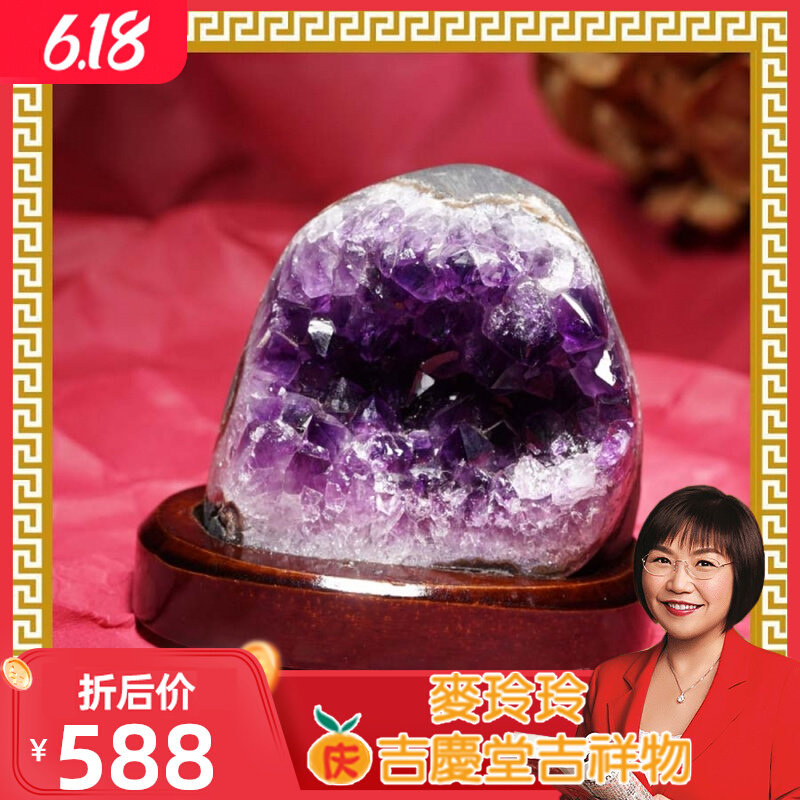 Moling Ling Jiqing Tang Auspicious Objects Hong Kong Special Cabinet Poly Treasure Purple Crystal Cave