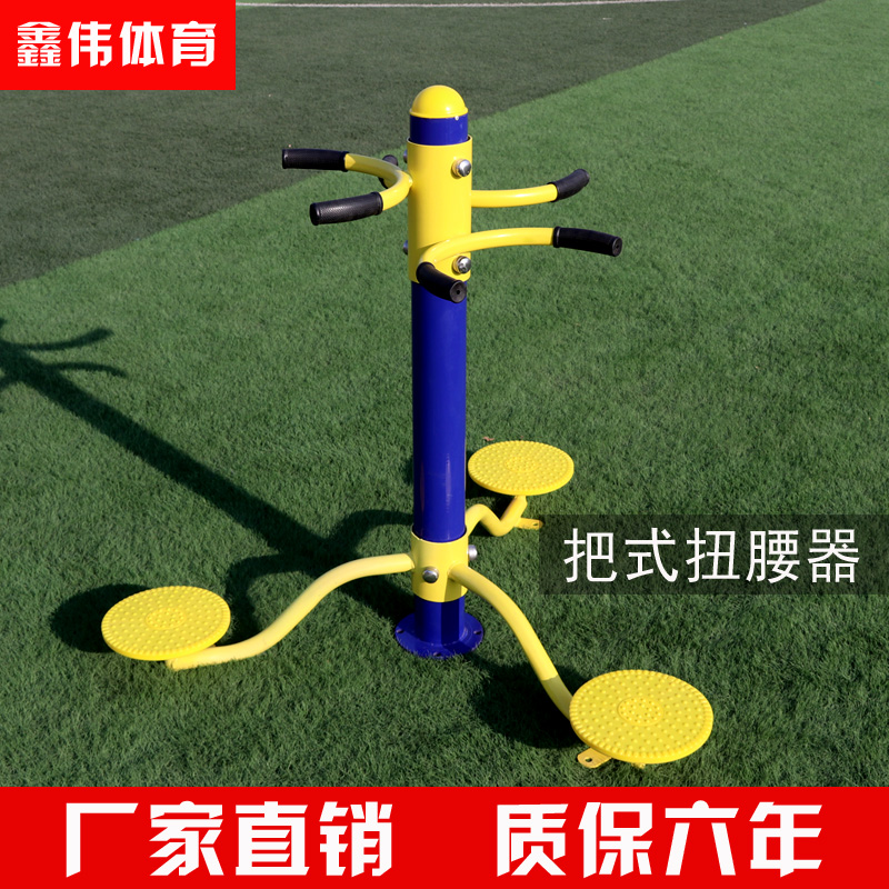 Outdoor fitness equipment Park Square fitness path Outdoor community sports equipment Three-position three-person twister