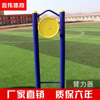 Outdoor outdoor outdoor park community fitness equipment fitness path angle frame arm