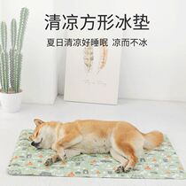 Pet ice mat cooling dog mat cold mat extra thick bite resistant cat Nest summer Mat supplies kennel summer