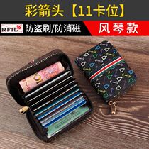 Exquisite high-end card bag female 2021 new multi card position anti-degaussing zipper large capacity small anti-theft card set