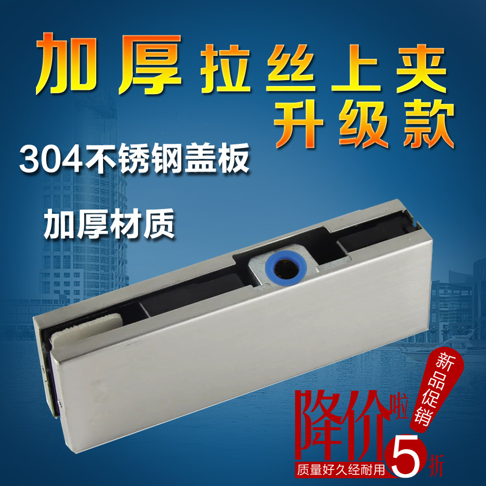 Door Clip Stainless Steel Frameless Glass Door Clip Tempered Glass Door Accessories