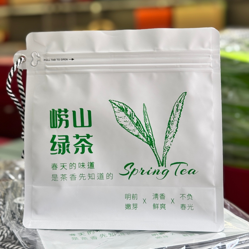 Tea Bags, Green Tea Packaging Bags, Jasmine Tea Sealed Bags, Aluminum Foil Hand-Held Eight-Sided Sealing Bags, Single-Sided Zipper Self-Sealing Bags