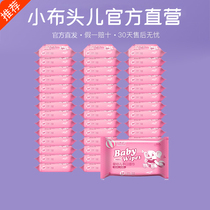 Baby wipes Newborn children baby wet wipes portable hand and mouth special portable pack 10 pumps*40 packs