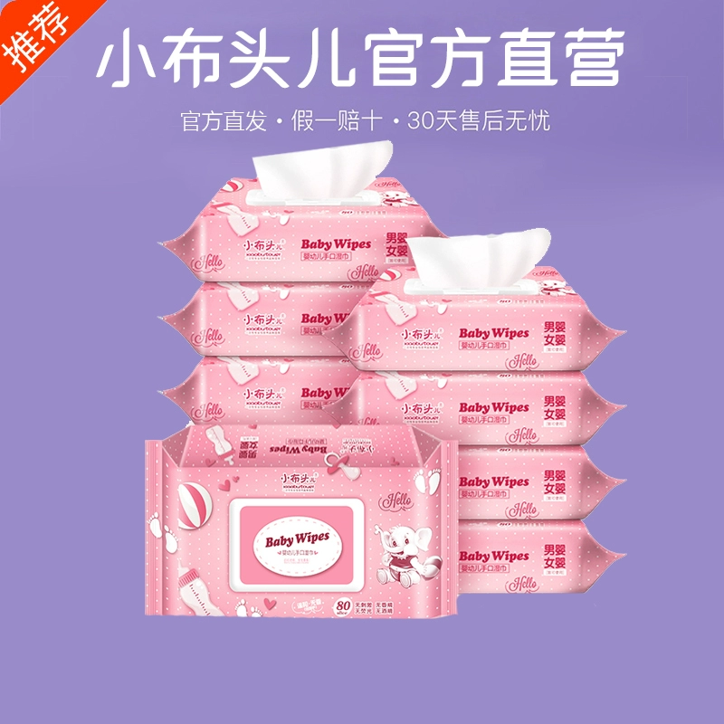 Khăn lau em bé túi lớn Trẻ sơ sinh và trẻ mới biết đi Khăn lau em bé 80 ống * 10 gói cho tay - Khăn ướt