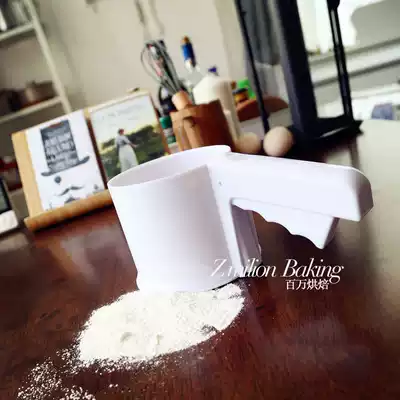 Foreign trade export hand-held cup flour sieve Semi-automatic powdered sugar sieve Household flour sieve cup ultrafine leakage net