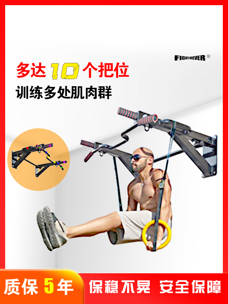 Multi-position door on the wall Single bar pull-up indoor fitness equipment Adult children hanging bar boxing sandbag shelf