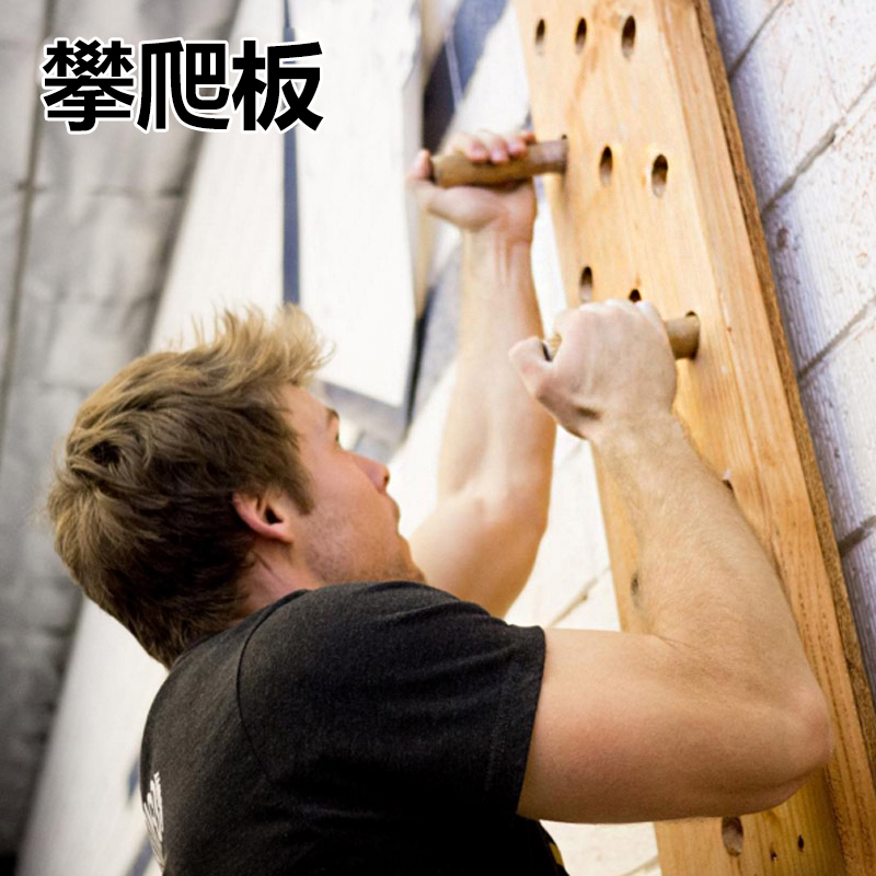Home Climbing Wall, Children's Climbing Wall, Indoor Climbing Board, Perforated Board, Wooden Climbing Wall, Finger Strength Board, Arm Strength Training
